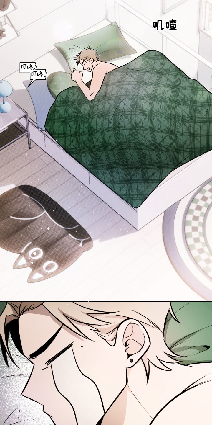 心跳点赞漫画免费阅读漫画,第1章：帅气的早晨1图