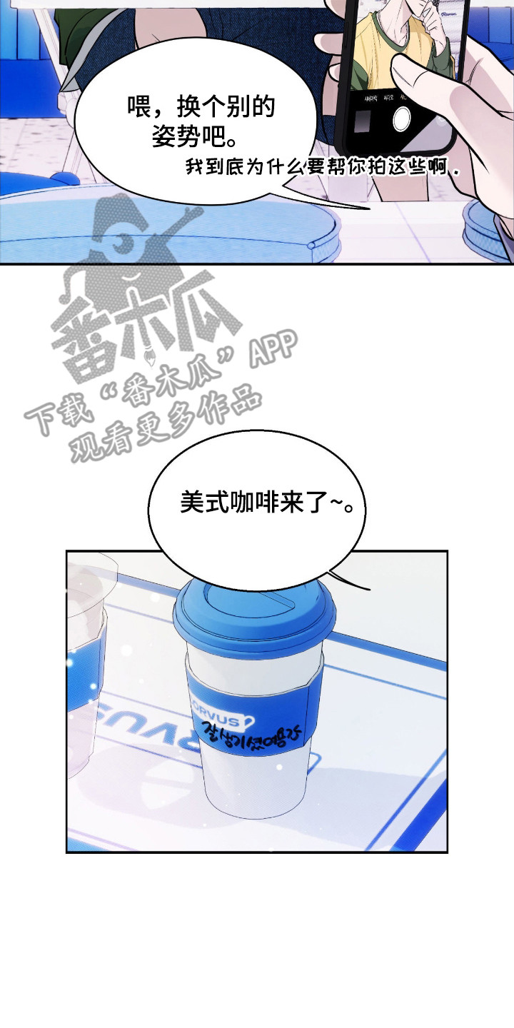 第2章：网红3