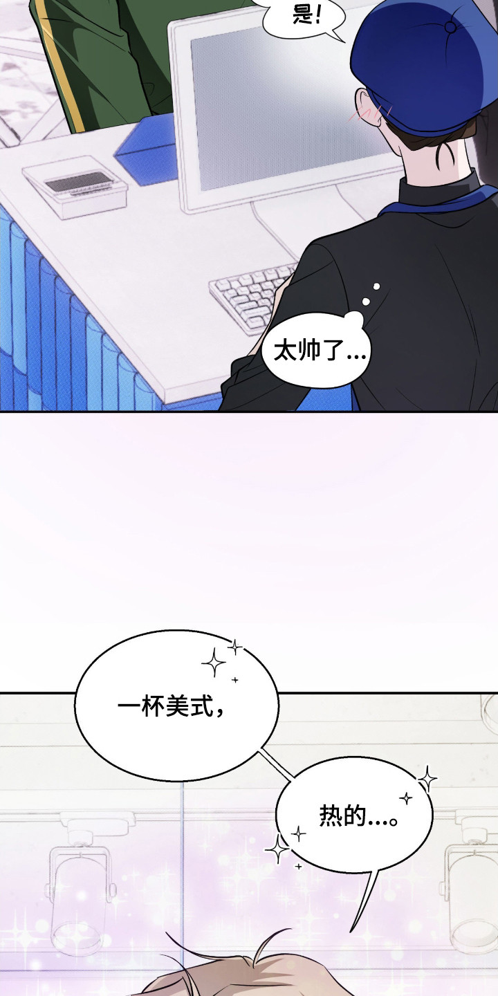 第2章：网红1