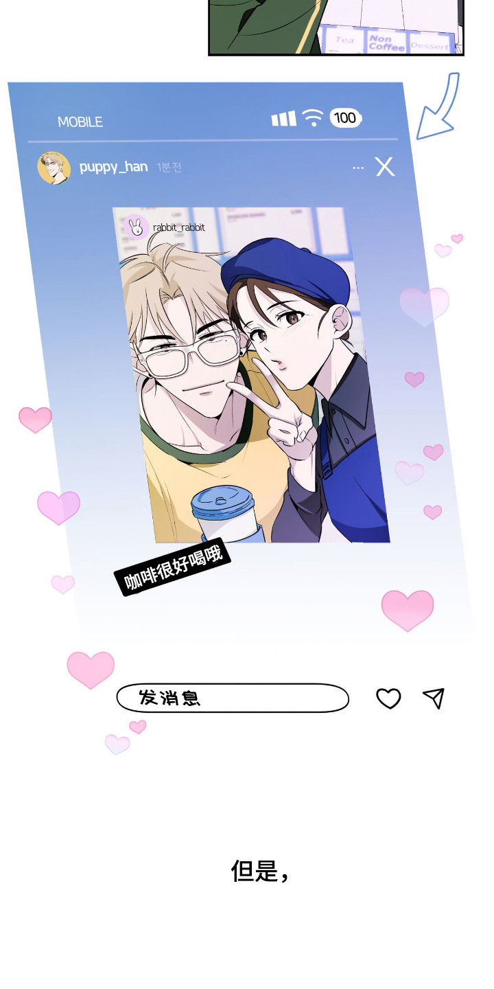 第2章：网红0