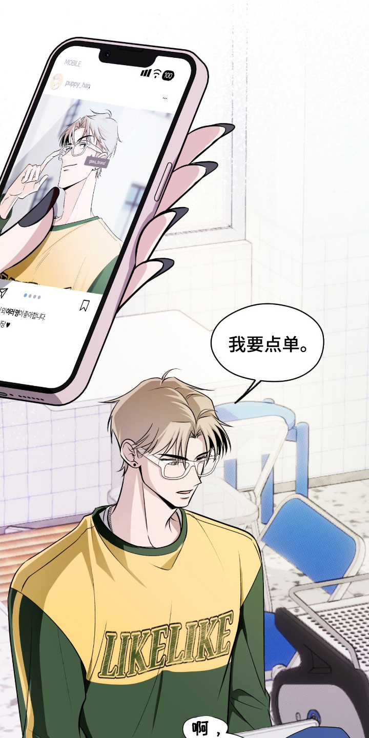 第2章：网红0