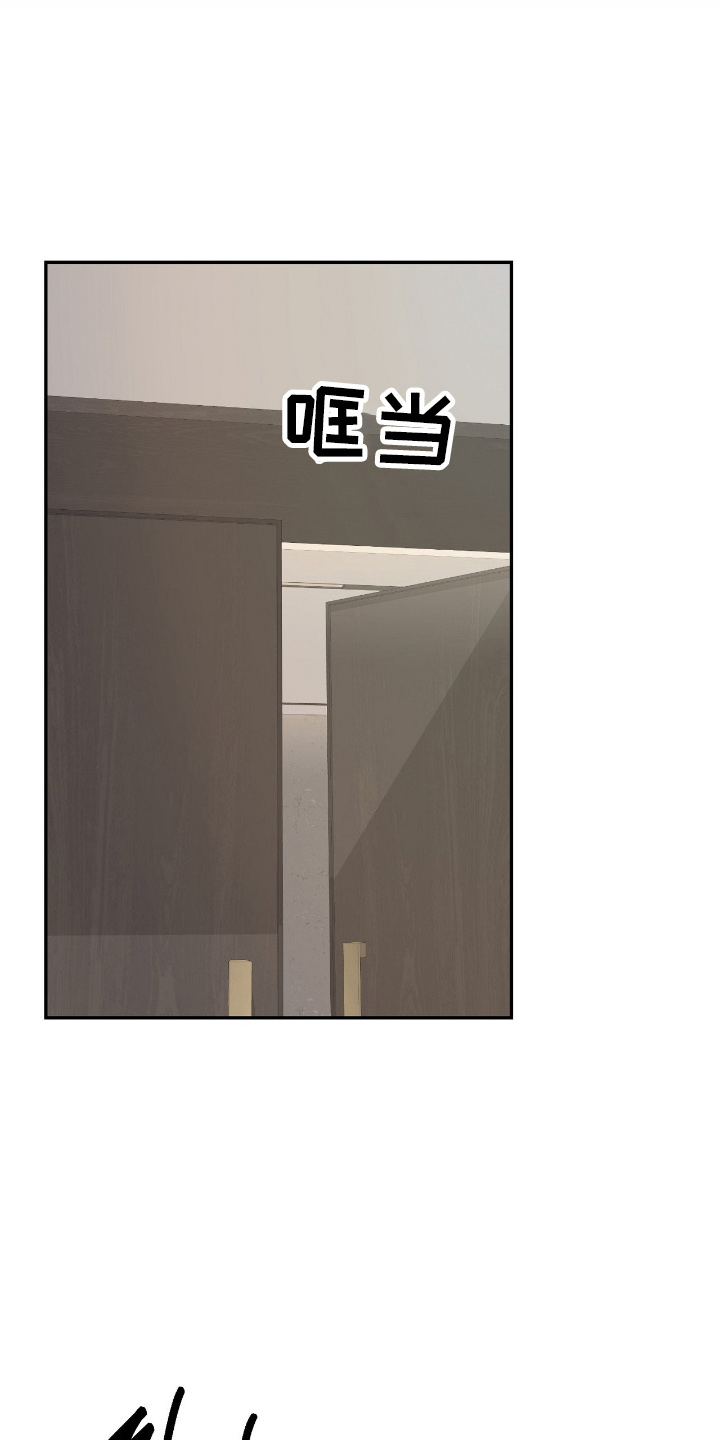 虚影一影两个影字意思相同吗漫画,第2章：我接了4图