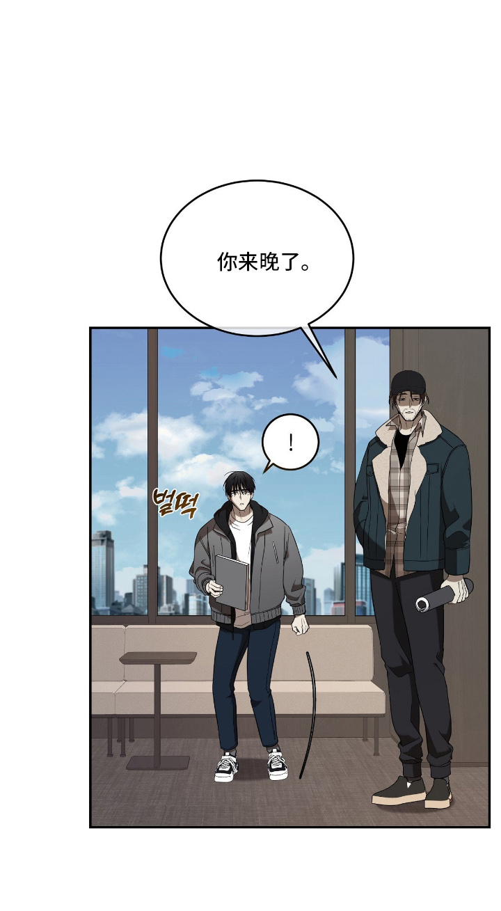虚影一影两个影字意思相同吗漫画,第2章：我接了1图