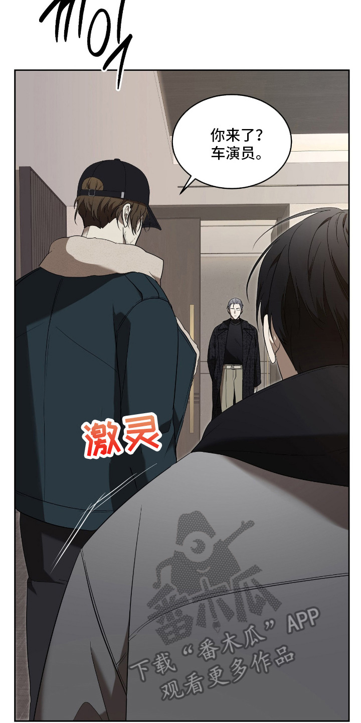 虚影一影两个影字意思相同吗漫画,第2章：我接了5图