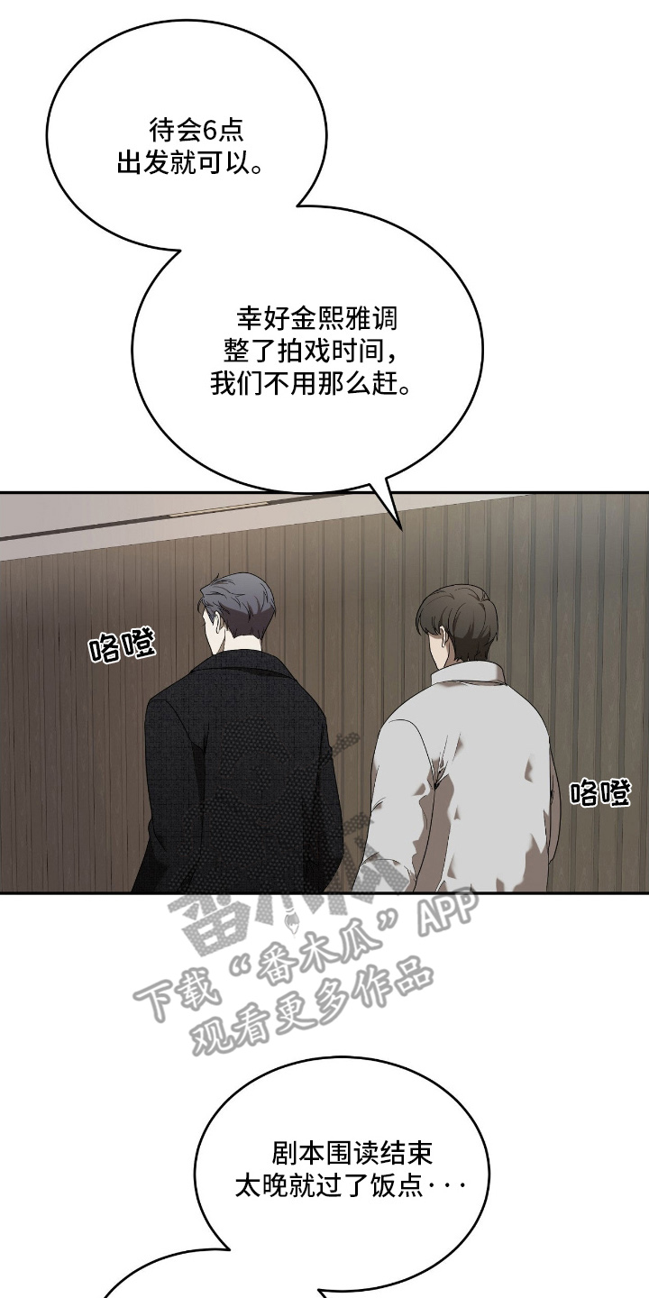 虚影特效使用方法漫画,第2章：我接了4图