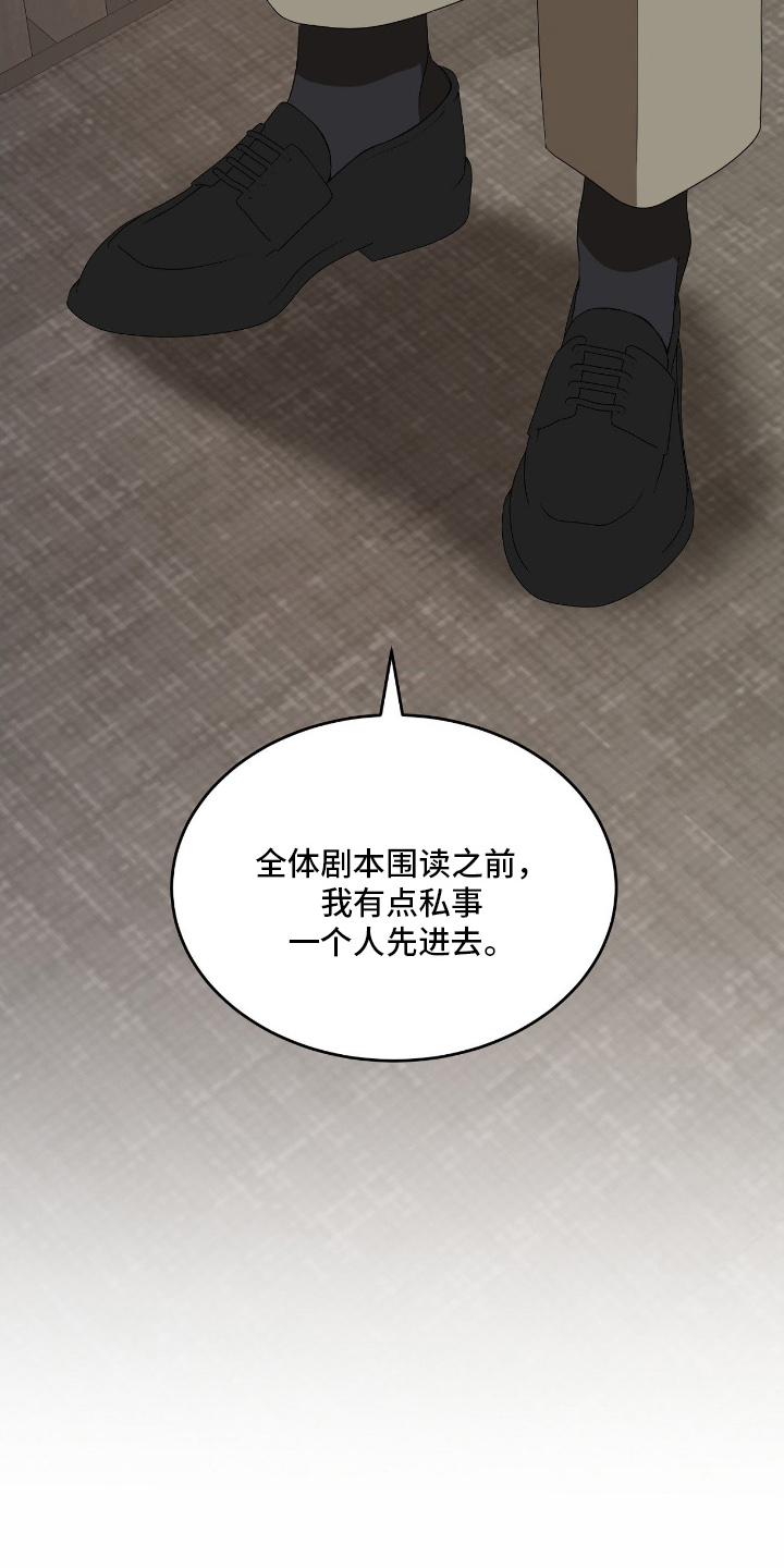 虚影一影两个影字意思相同吗漫画,第2章：我接了3图