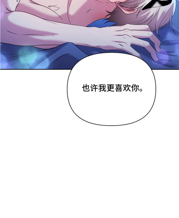 虎落兔口漫画下拉式奇漫屋漫画,第13章：表白1图