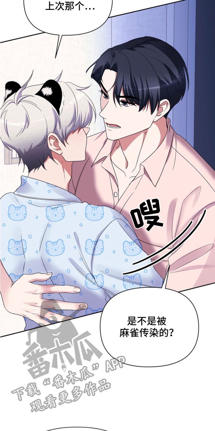 虎落平阳被犬欺上一句漫画,第12章：解释4图