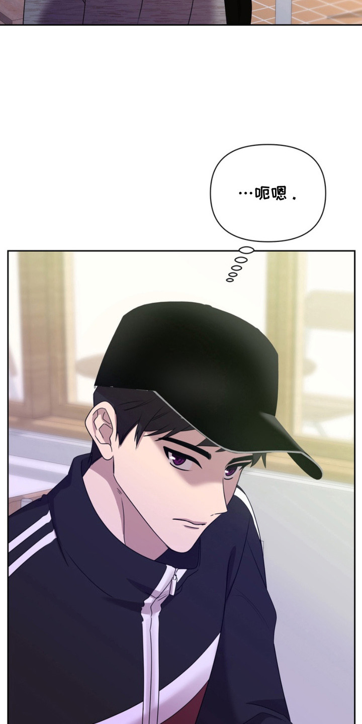 虎最不宜住几楼漫画,第10章：议论5图