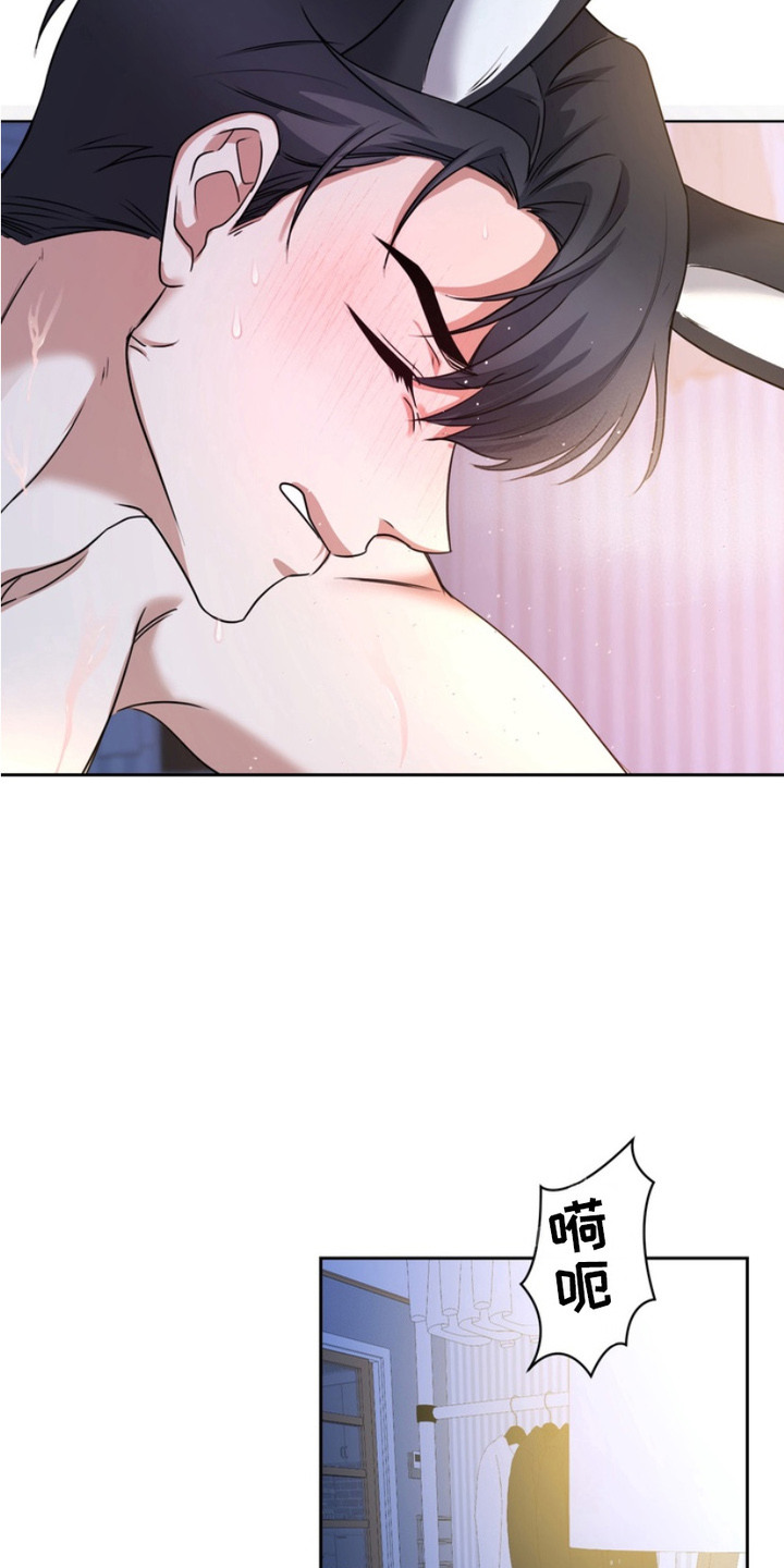 虎落平阳下一句漫画,第5章：拜托你了1图