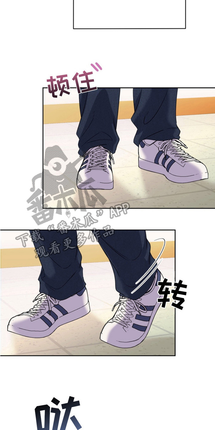 虎落兔口漫画,第14章：十分完美（完结）3图