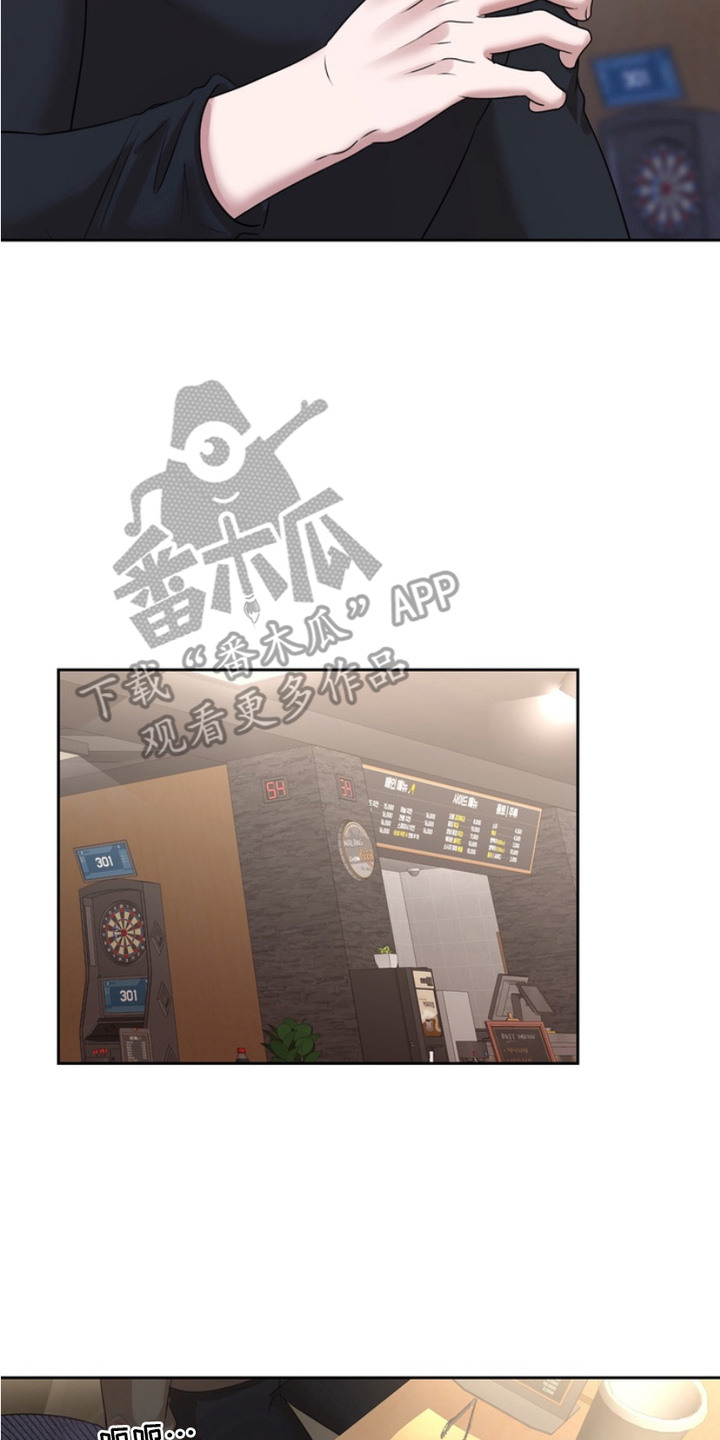 虎落平阳不可欺短剧免费漫画,第2章：喝多了2图