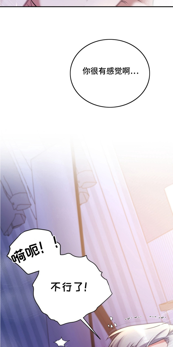 虎落平阳下一句漫画,第5章：拜托你了4图