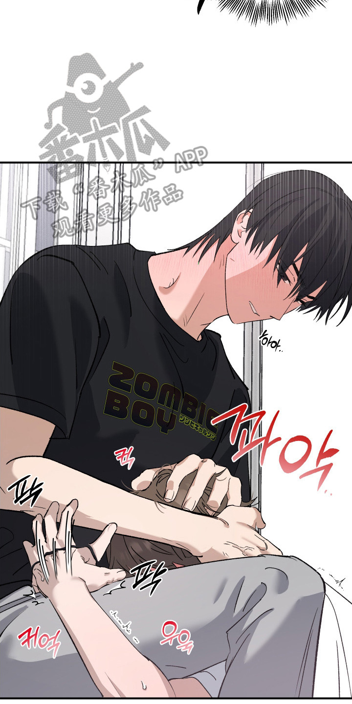 误课钟情漫画,第8章：帮忙缓解4图