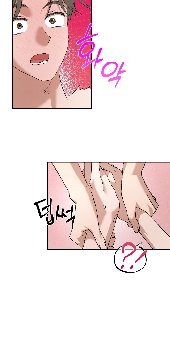 误课钟情漫画,第17章：意识模糊5图