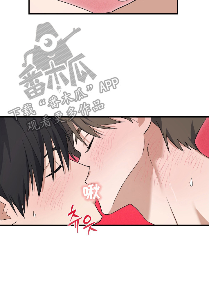 误课是什么意思漫画,第16章：奇怪的感觉3图