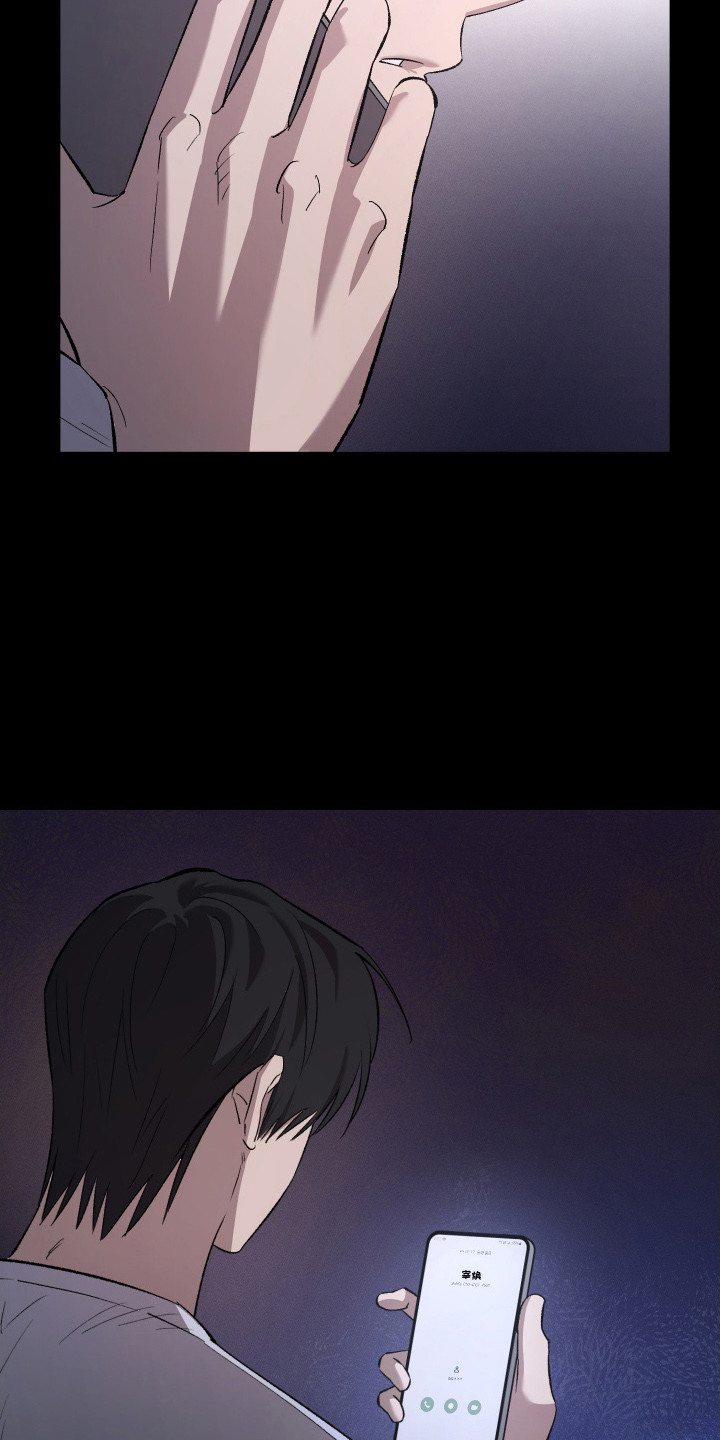 误课钟情漫画,第11章：被听见2图