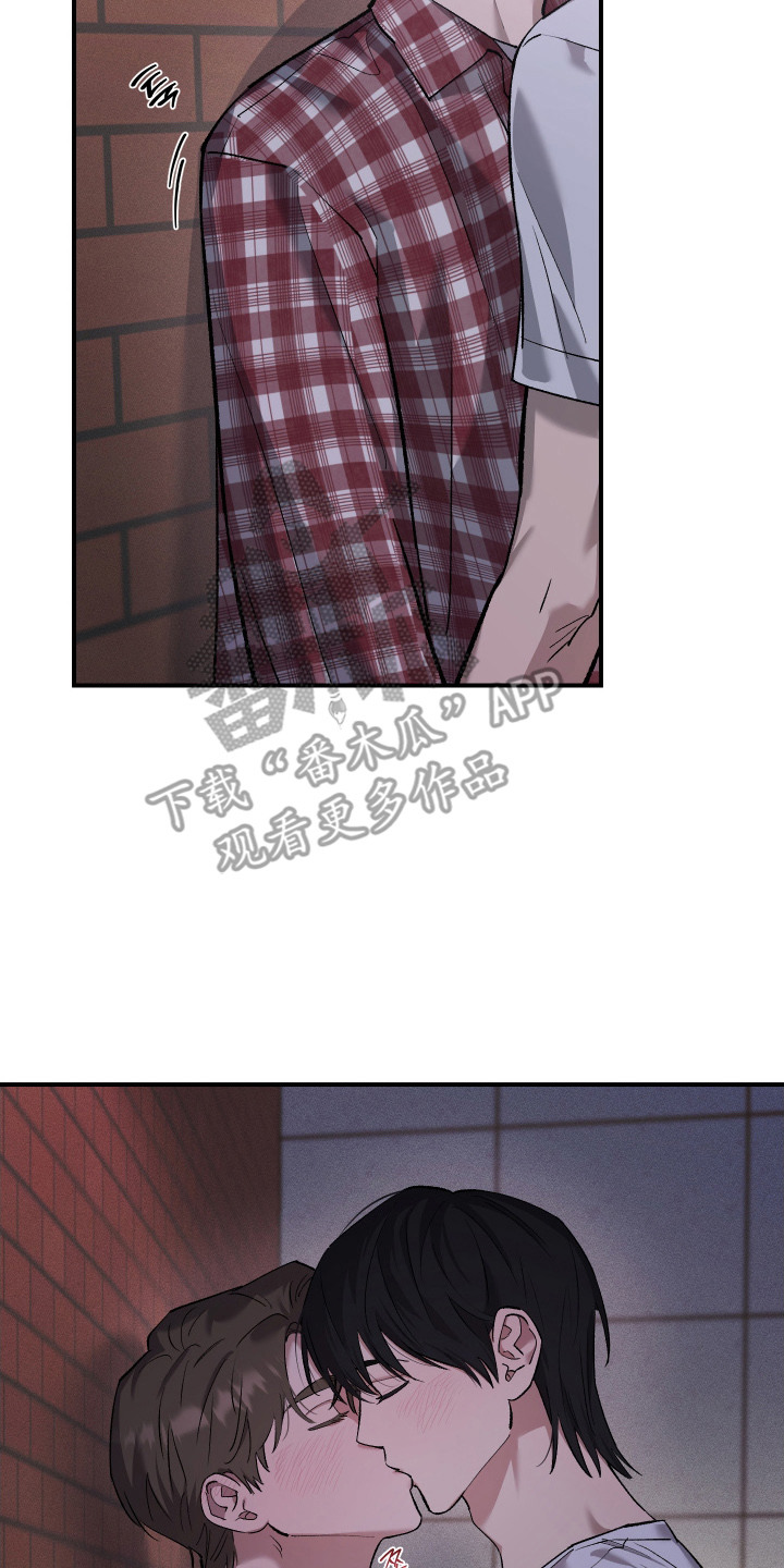 误课钟情漫画,第10章：担忧4图