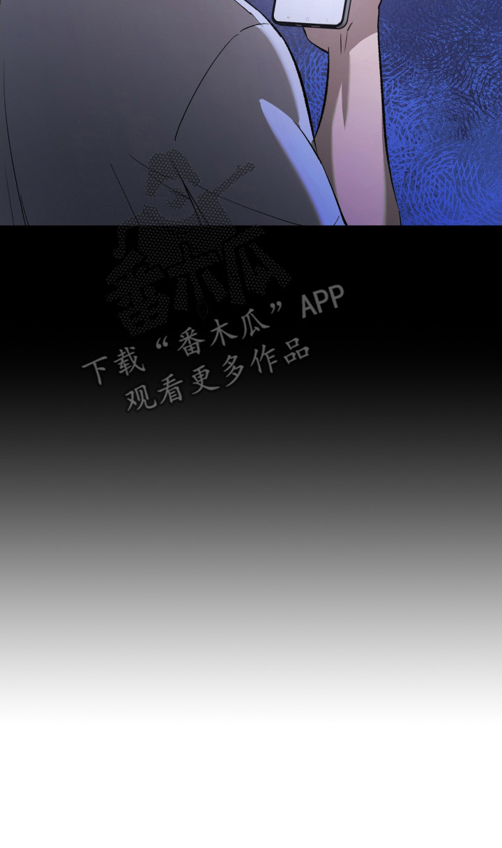 误课钟情漫画,第11章：被听见3图