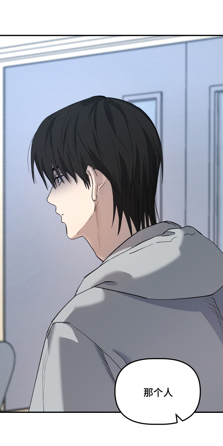 误入军统的女人电视连续剧漫画,第1章：选课1图