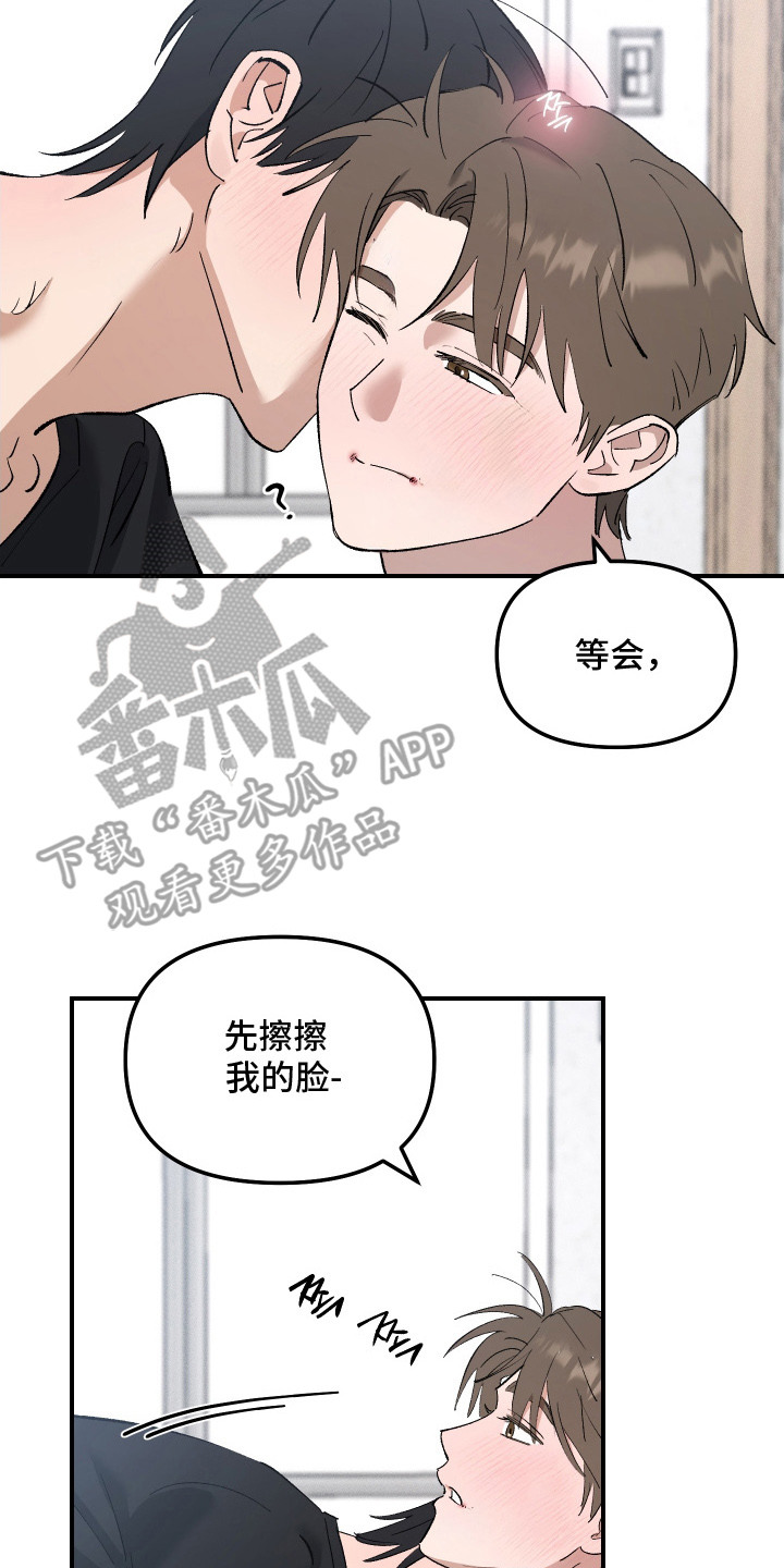 误课的英语漫画,第8章：帮忙缓解5图