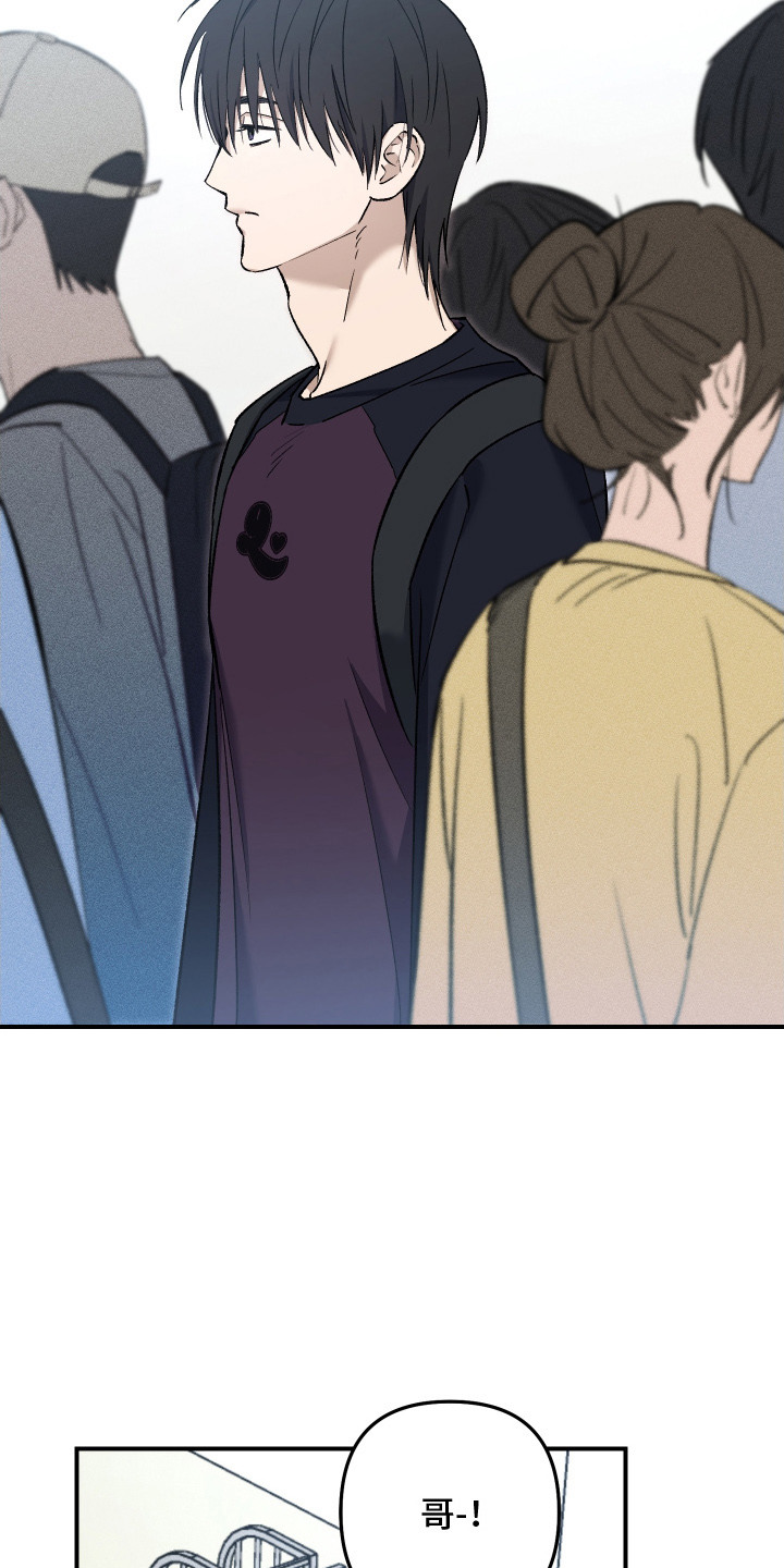 误课钟情漫画,第12章：无视1图