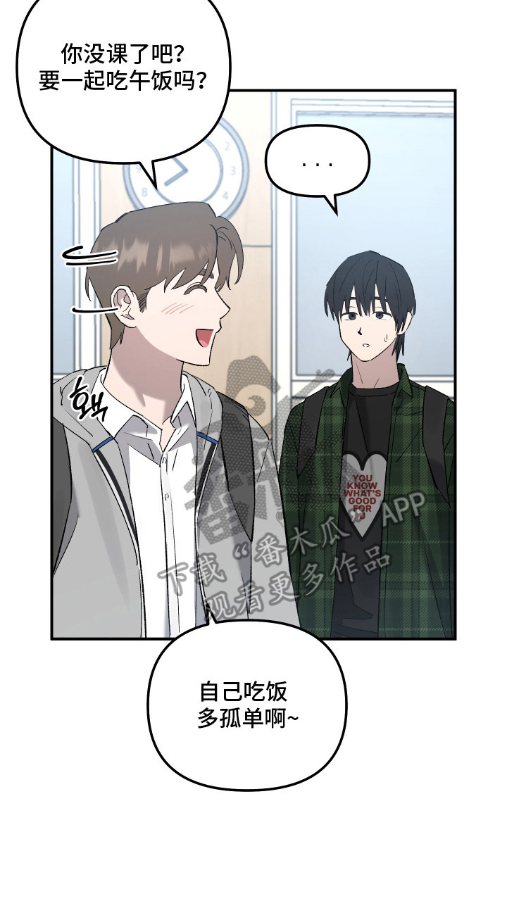 吴克忠优势资本漫画,第3章：分配工作3图