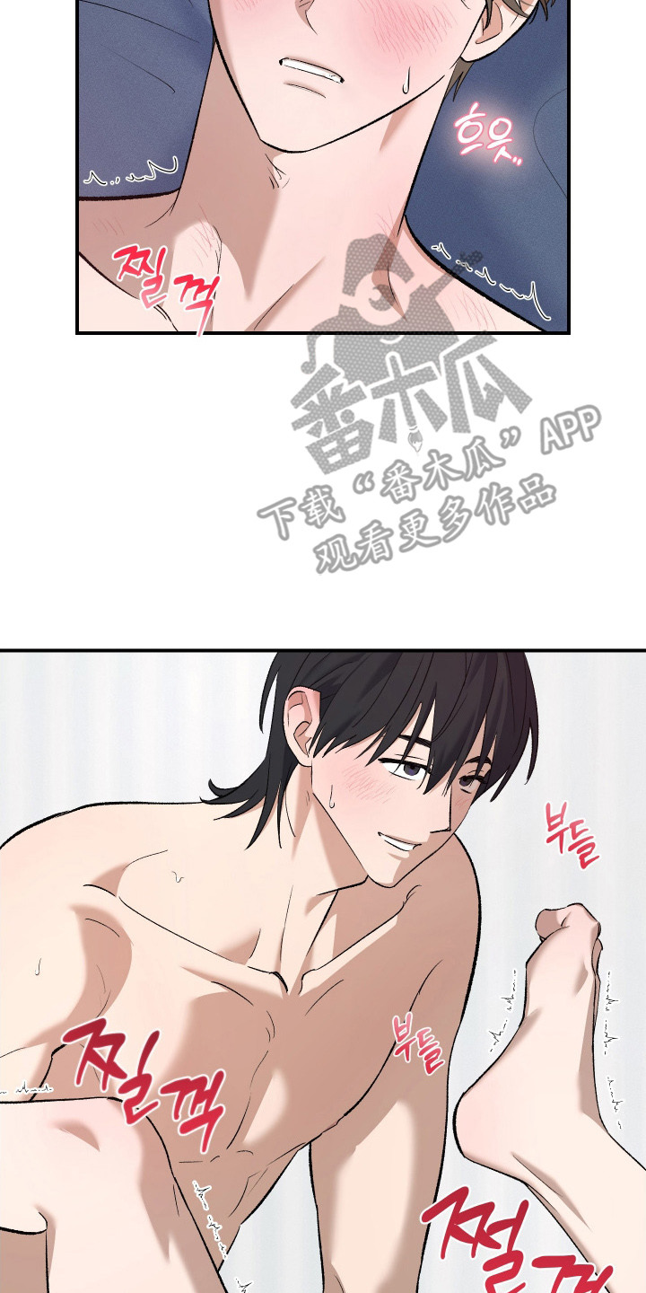 误课钟情漫画,第15章：集中注意5图