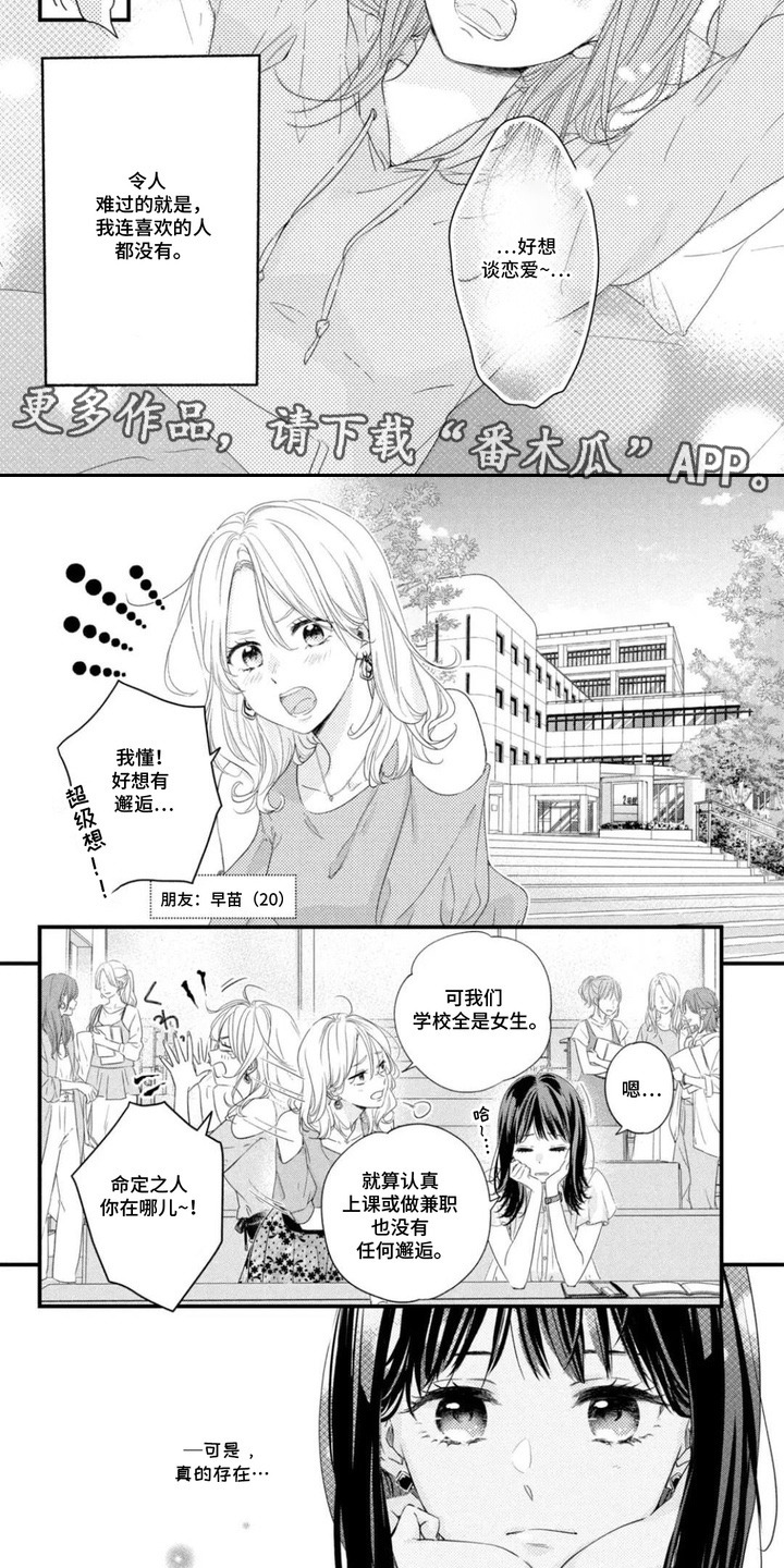 第1章：俱乐部2