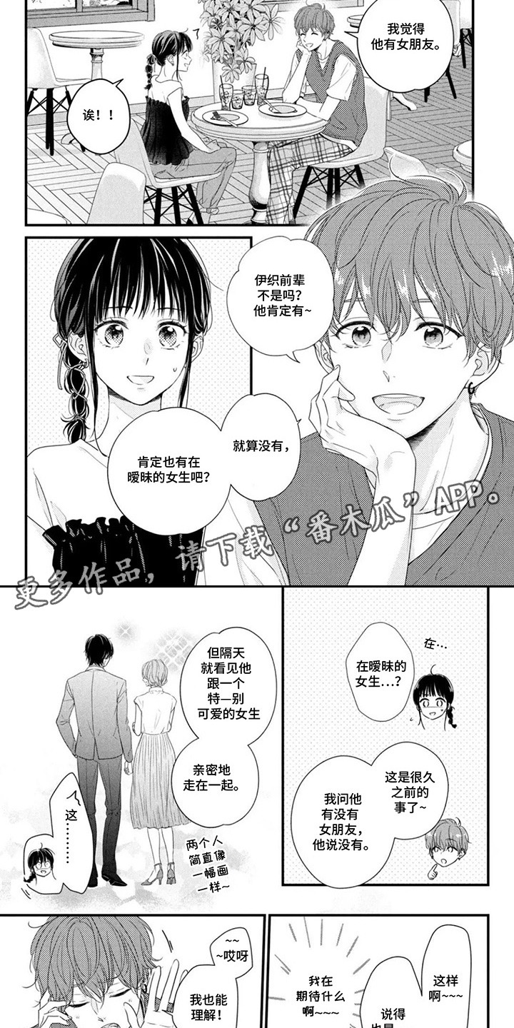 第9章： 好久不见2