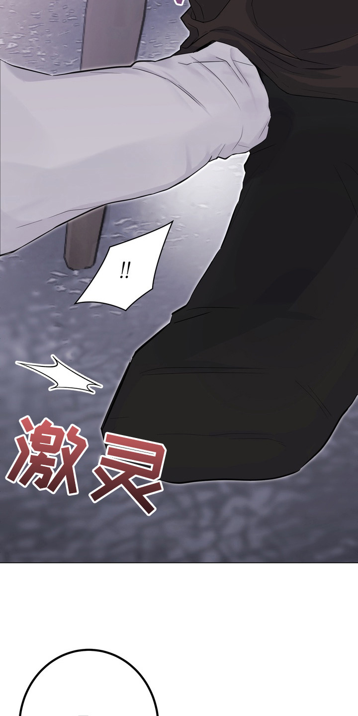 躲不开逃不掉文案漫画,第10章：跟回家4图