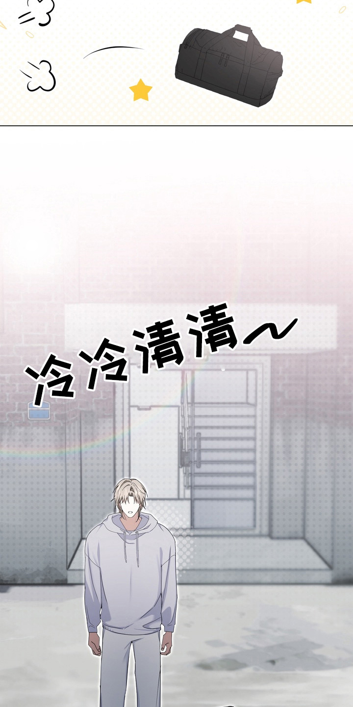 躲不开逃不掉文案漫画,第9章：房租3图