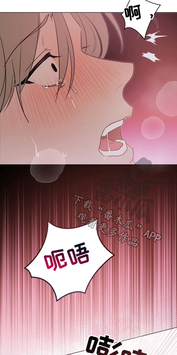 躲不开躲不过漫画,第7章：被左右5图