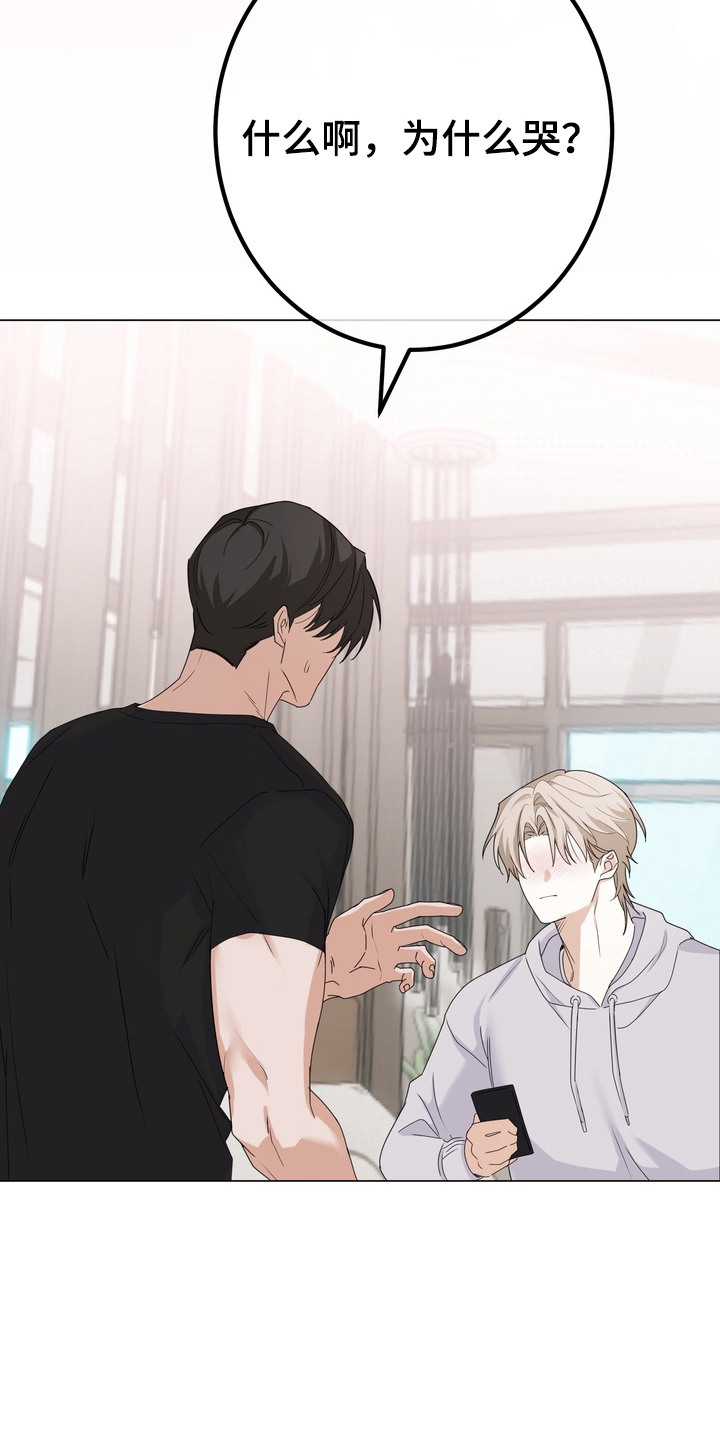 躲不开你回眸一笑我卷土重来漫画,第11章：请帖1图