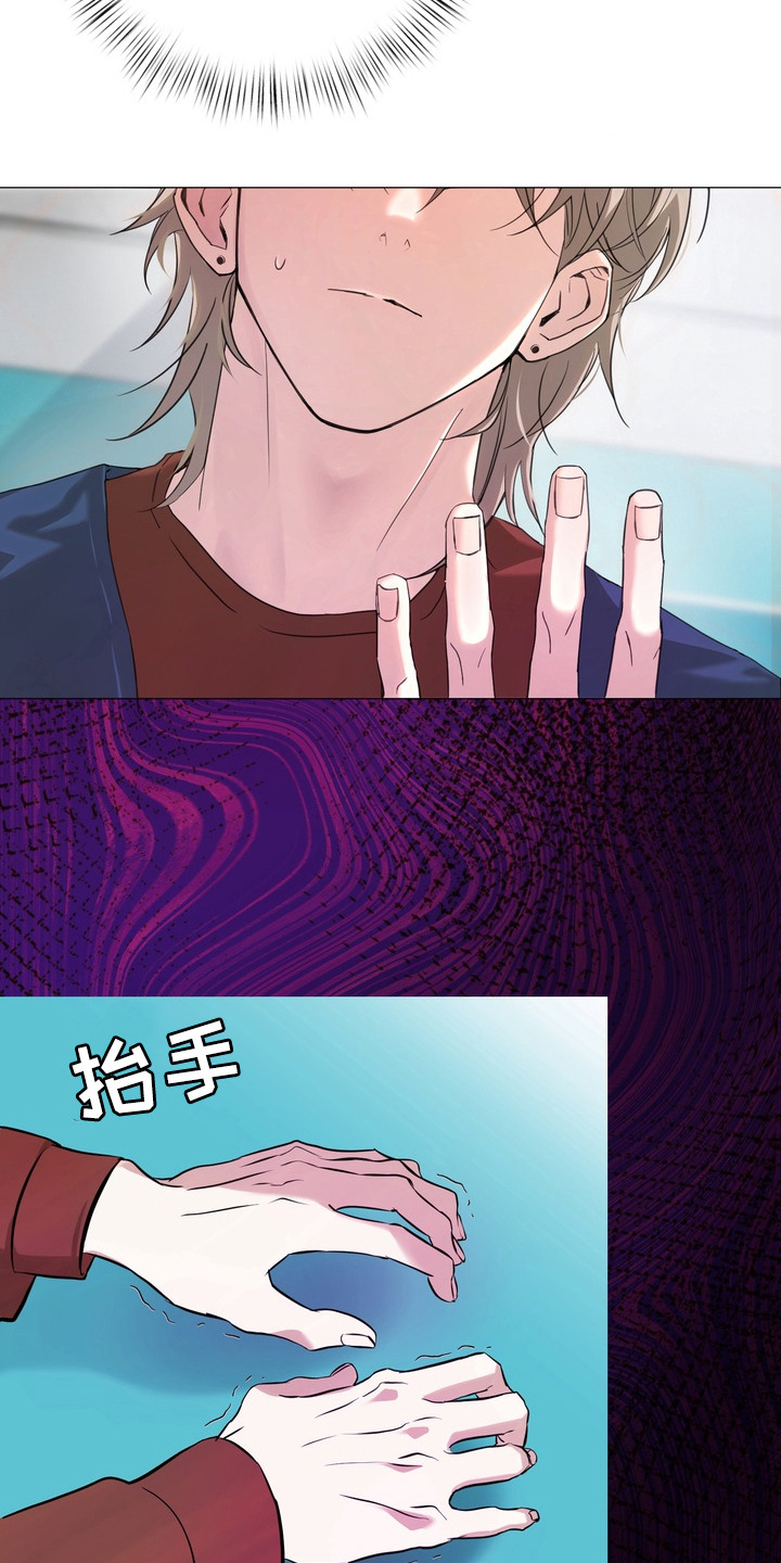 躲不开逃不掉文案漫画,第1章：瞌睡2图