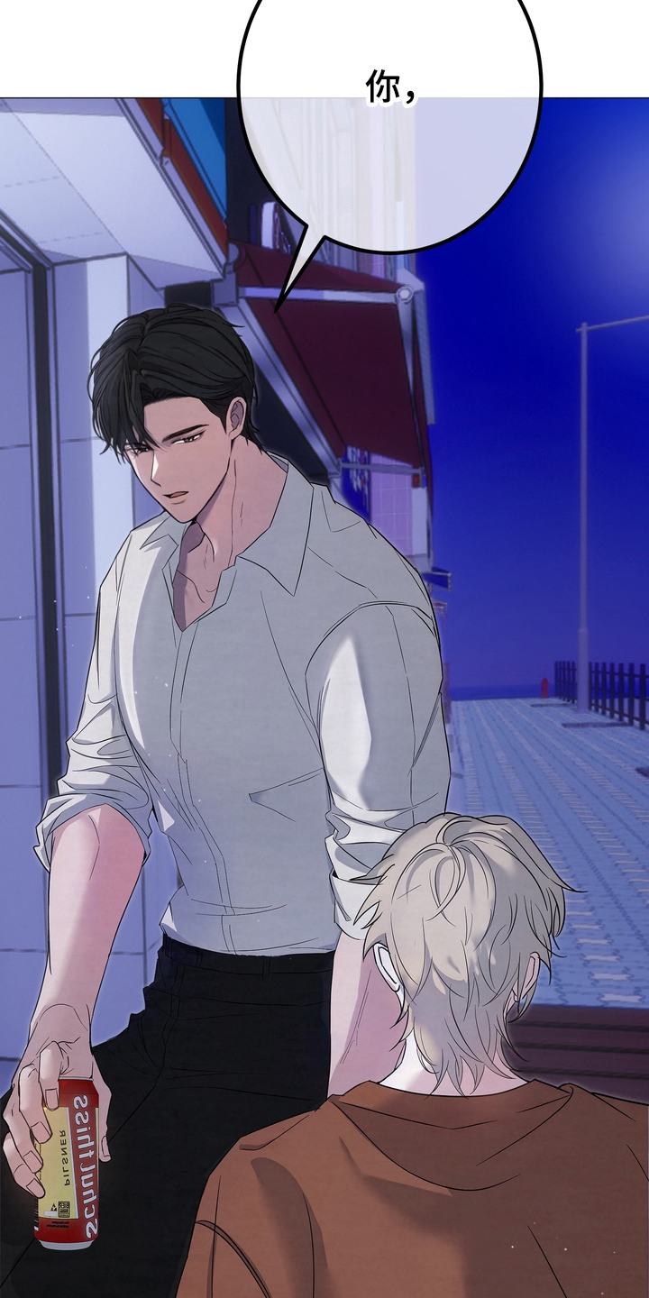 《躲不开的相遇》漫画全集漫画,第3章：无法反驳4图