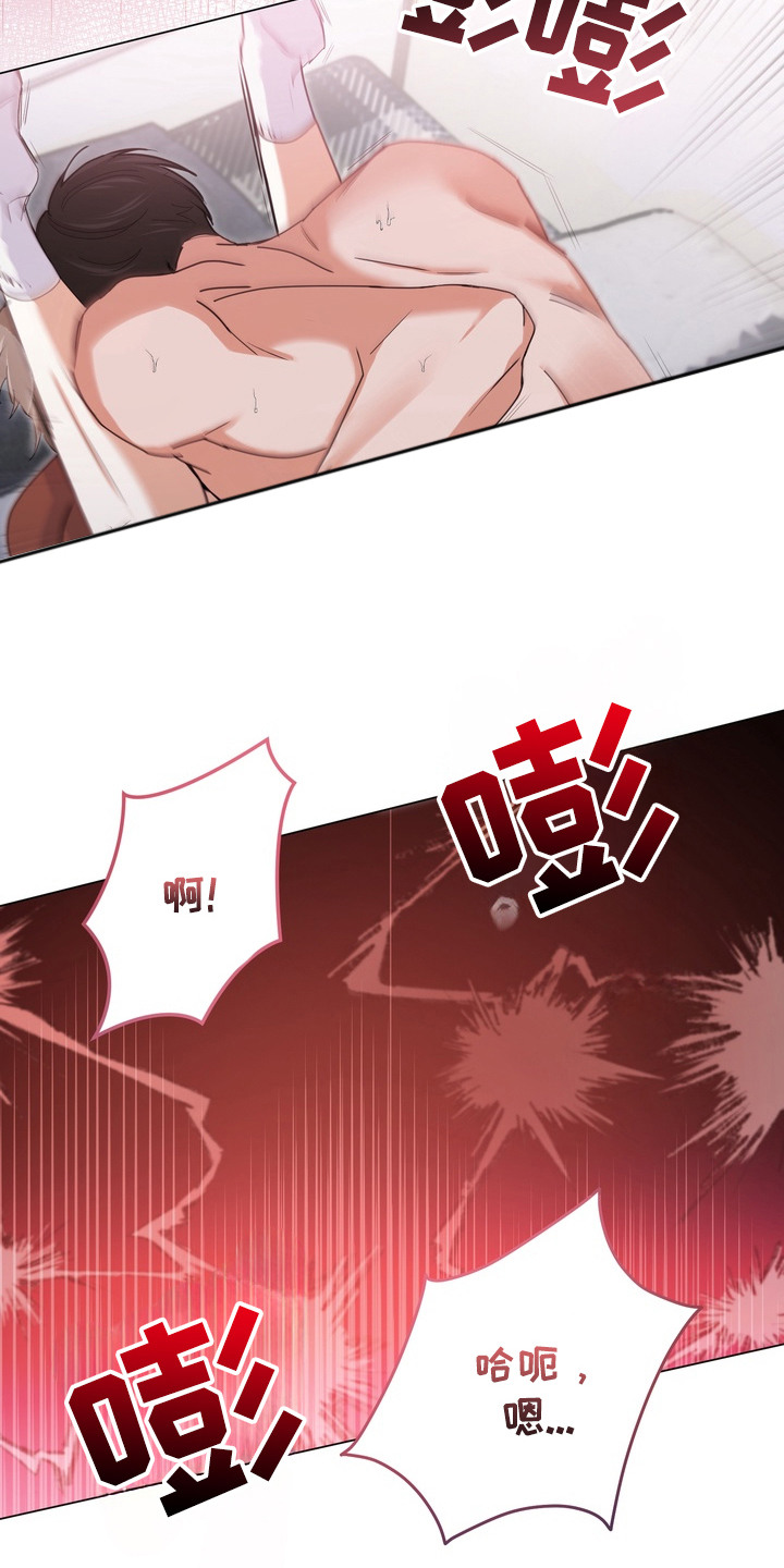 《躲不开的相遇》漫画全集漫画,第7章：被左右1图