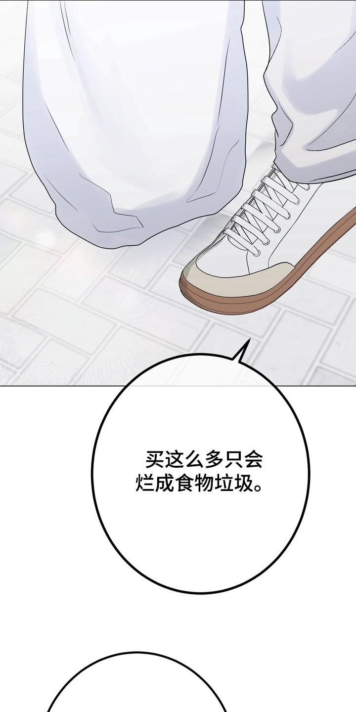 《躲不开的相遇》漫画全集漫画,第8章：曲子5图