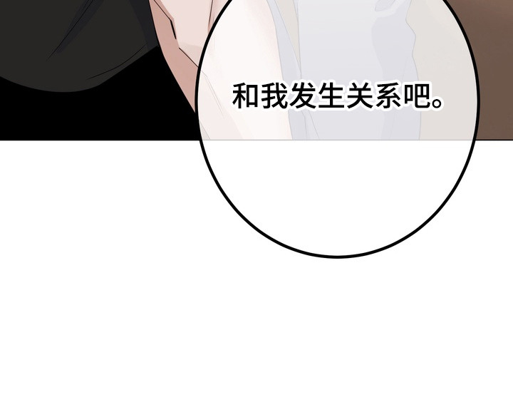 躲不开你回眸一笑我卷土重来漫画,第11章：请帖5图