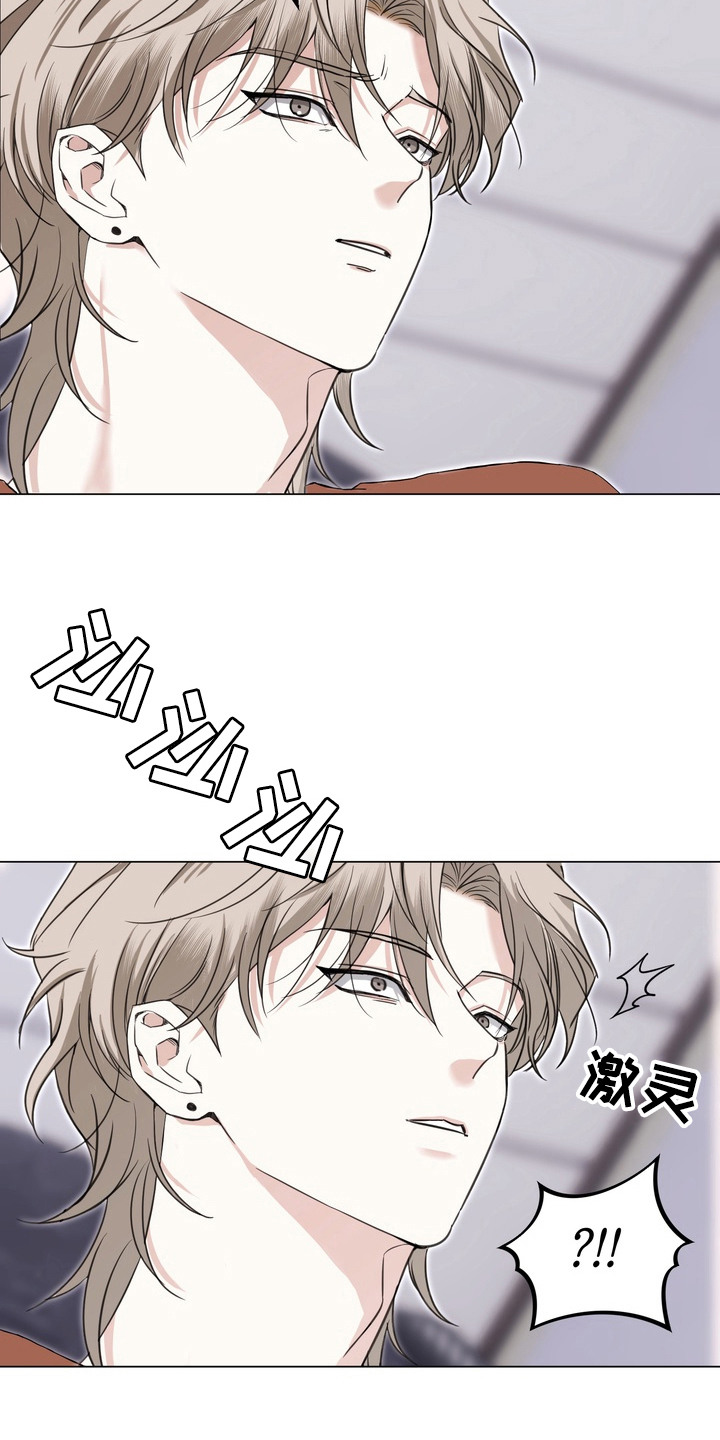 《躲不开的相遇》漫画全集漫画,第6章：奉献精神5图