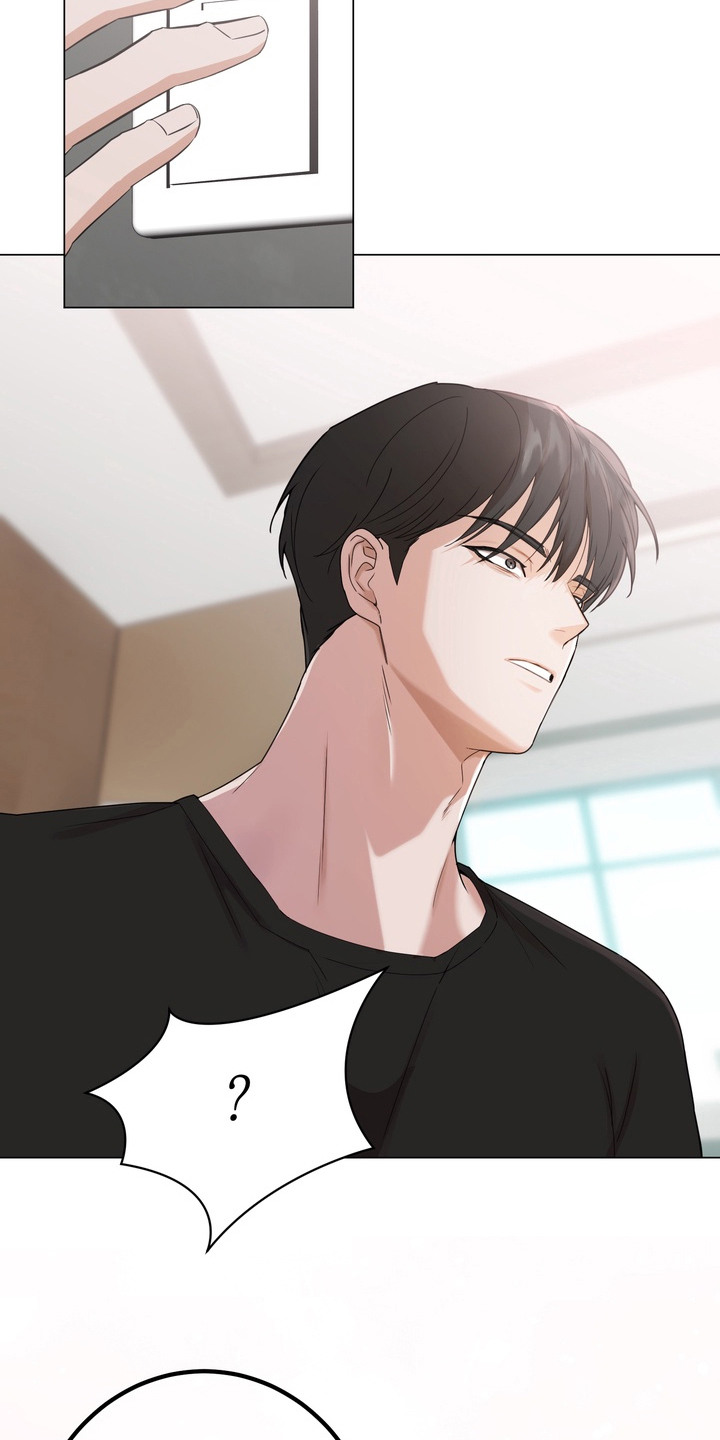 躲不开歌曲完整版漫画,第11章：请帖4图