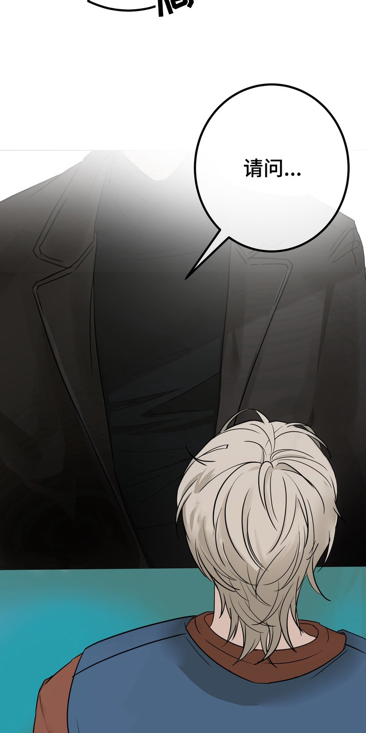 躲不开逃不掉文案漫画,第1章：瞌睡1图