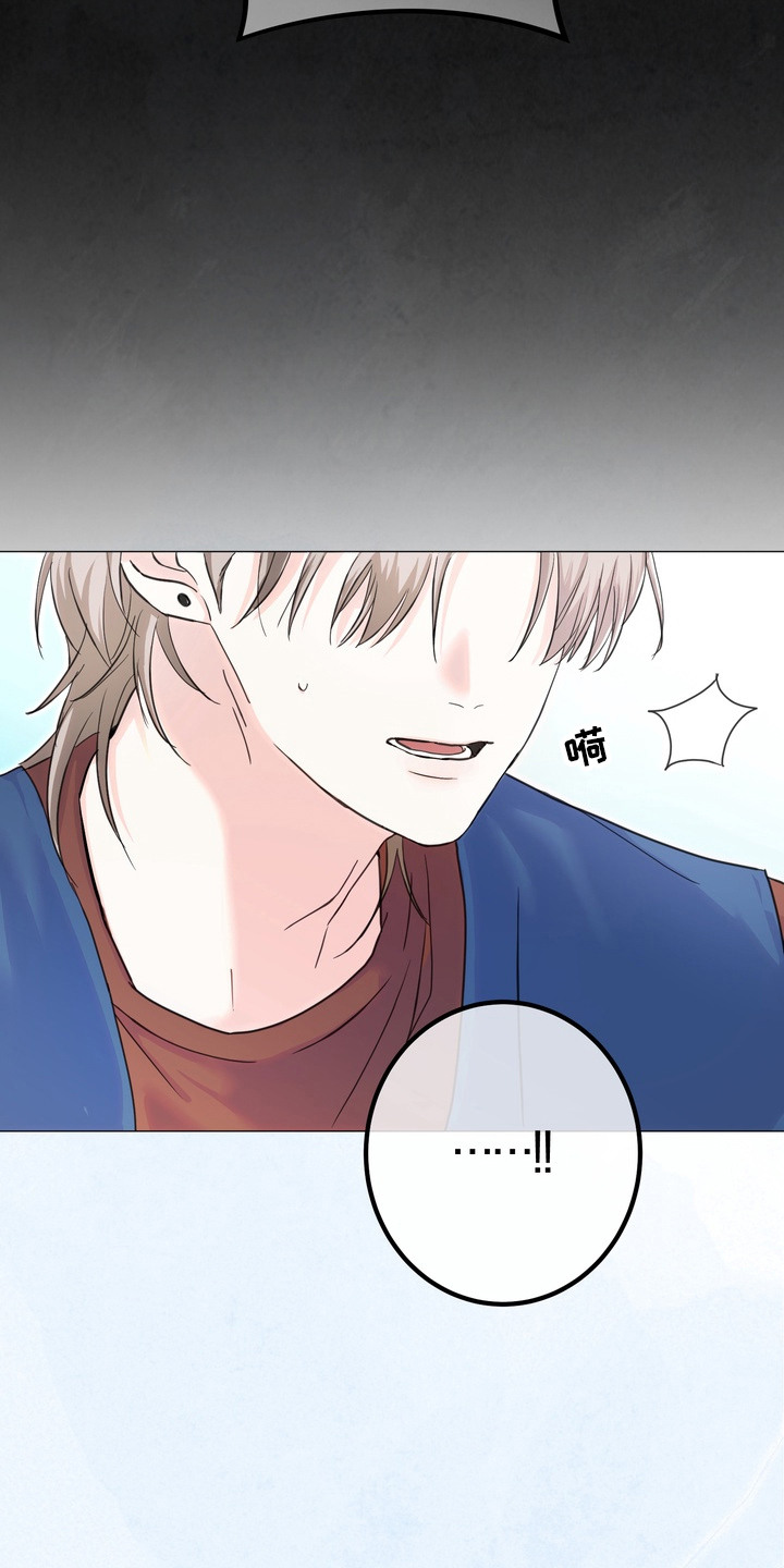 躲不开逃不掉文案漫画,第1章：瞌睡4图