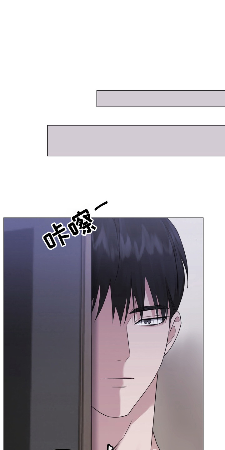 躲不开歌曲完整版漫画,第11章：请帖1图