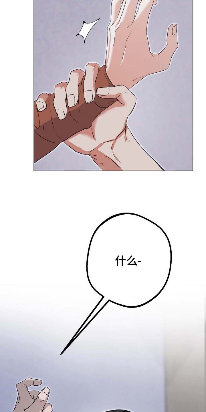 《躲不开的相遇》漫画全集漫画,第6章：奉献精神3图