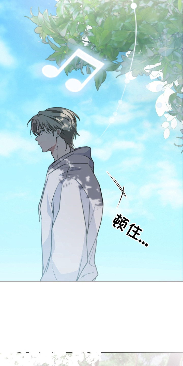 躲不开逃不掉文案漫画,第8章：曲子4图