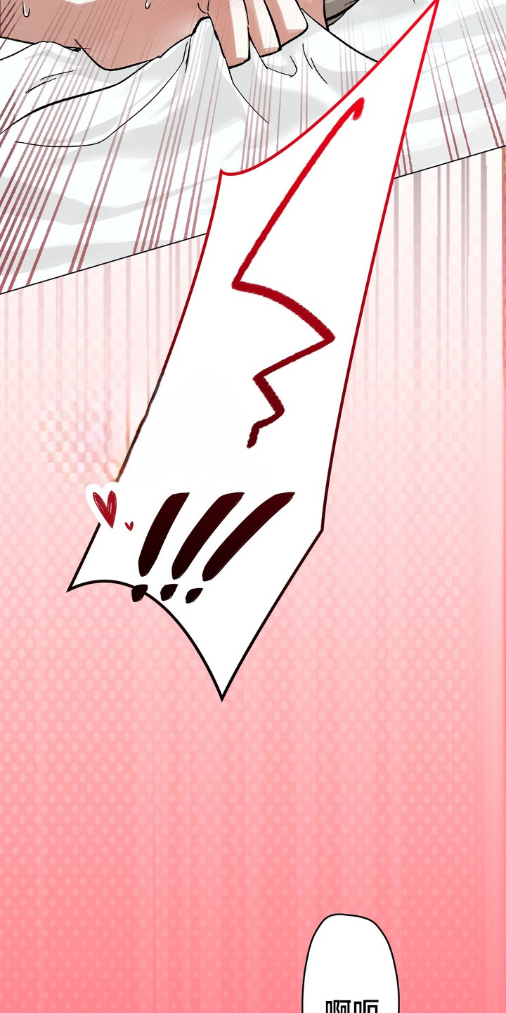 躲不开的相遇漫画,第12章：缘由2图