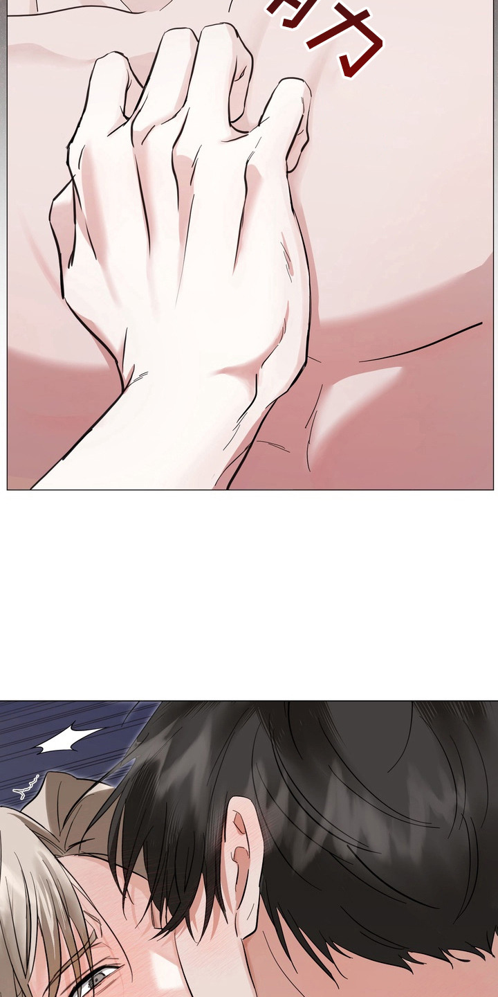 躲不开躲不过漫画,第6章：奉献精神5图