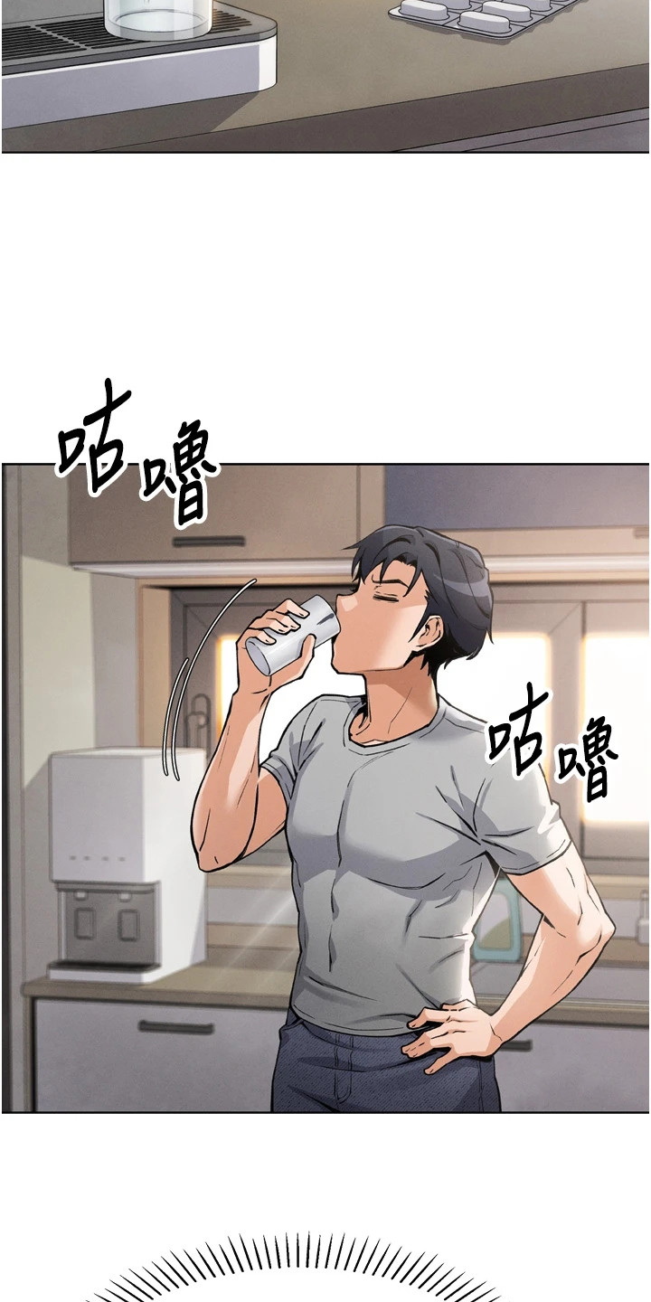 无法触碰的爱情韩剧漫画,第12章：恍惚5图