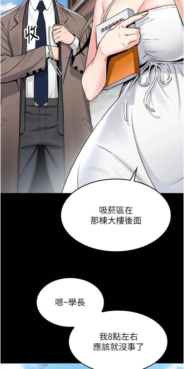 无法触碰的爱漫画,第10章：借酒消愁1图
